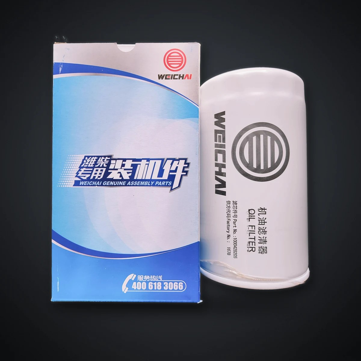Фильтр масляный SHACMAN X3000 X6000 WP12/WP13 1000428205/612630010239 WEICHAI 1000428205