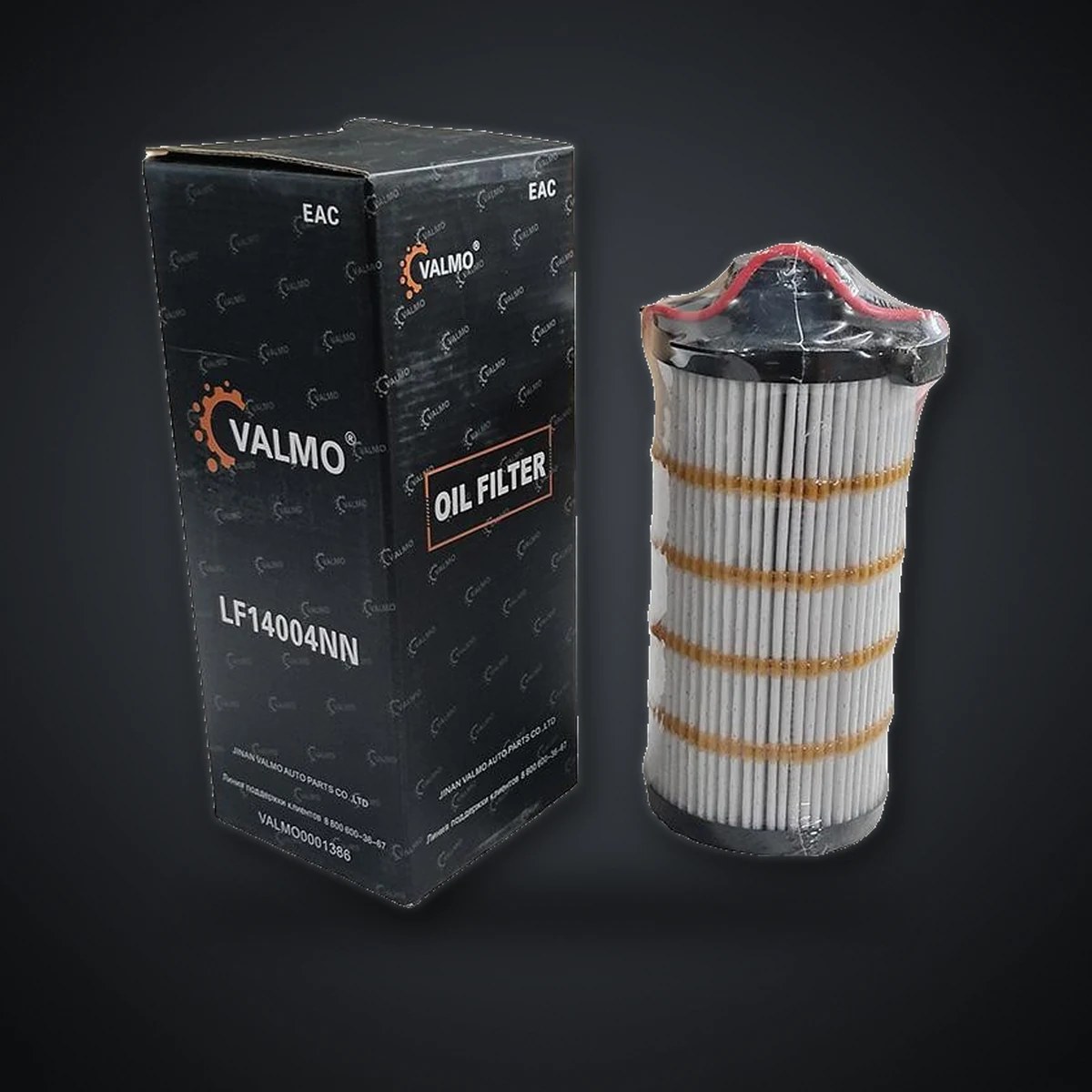 Фильтр масляный FOTON GALAXY LF14004NN 5558724 5537363 5581701 VALMO VALMO0001386
